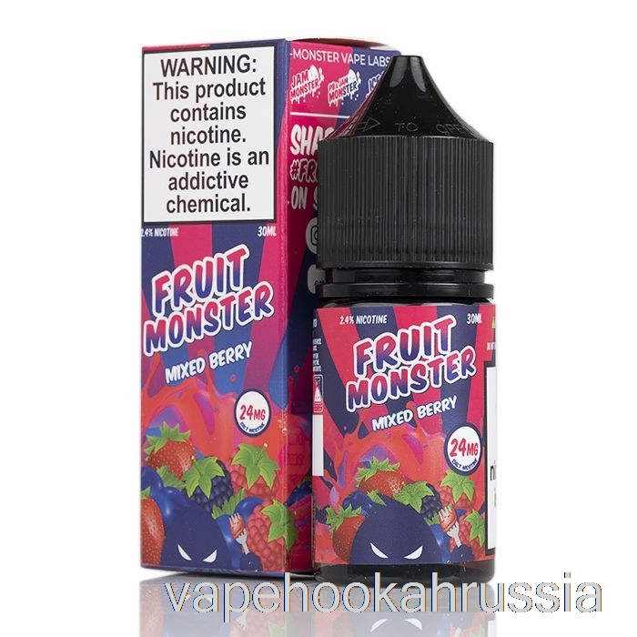 Vape россия ягодная смесь - соли фруктового монстра - 30мл 24мг